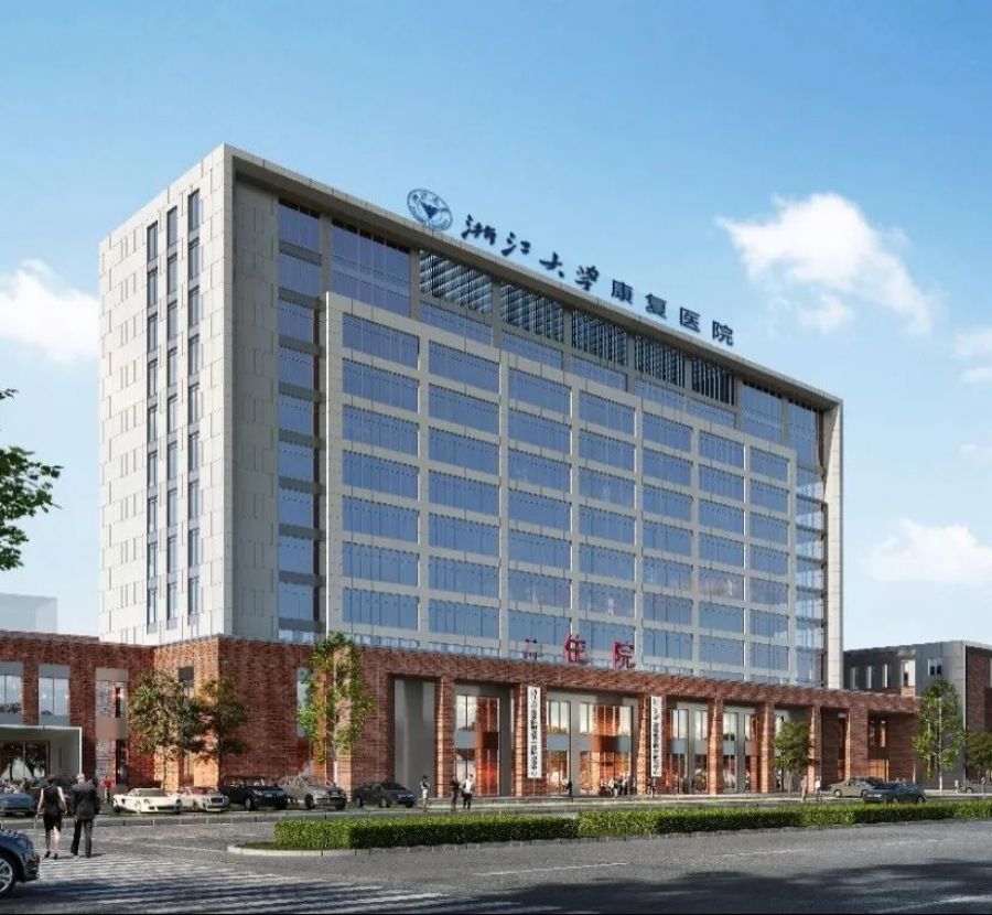 浙江東方旗下國金租賃攜手浙大康復醫(yī)院，助力健康中國省域示范區(qū)建設(shè)1.jpg