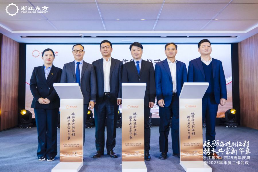 浙金信托、中韓人壽與浙商銀行簽訂業(yè)務(wù)合作協(xié)議.jpg