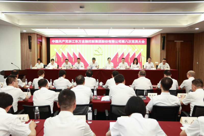 浙江東方第八次黨員大會 從左到右：賴琴敏、何欣、劉偉、王正甲、高秉學、金朝萍、楊永軍、胡君、童超、劉安江.jpg