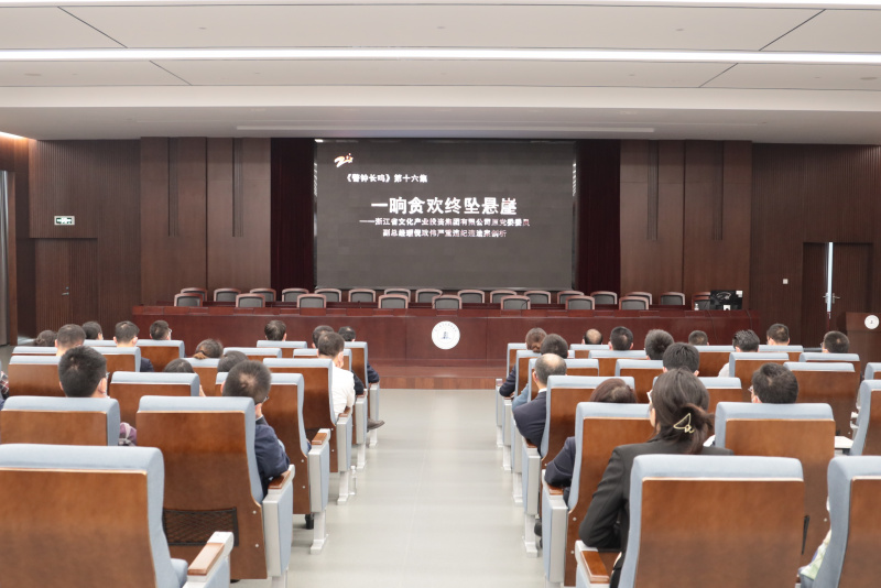 觀看職務(wù)犯罪人員遠(yuǎn)程現(xiàn)身說法、警示教育片及監(jiān)獄實(shí)時監(jiān)控場景.JPG